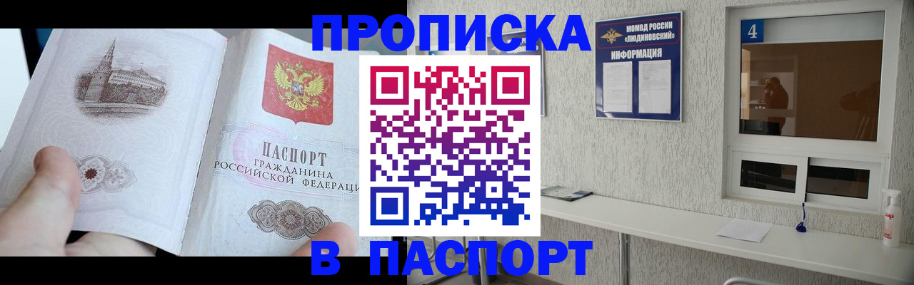 регистрация для школы в Коми